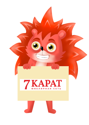 Акция в 7 Карат Брест : Скидки и акции в магазинах 7 Карат