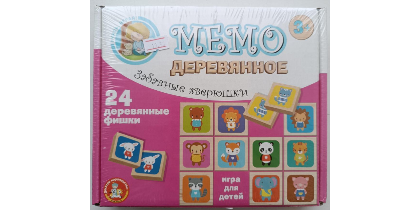 Игра настольная из дерева, с элементами из текстильных материалов серии «Обучающие брусочки» с маркировкой «Десятое королевство» Мемо деревянное. Забавные зверюшки артикул 02980, для детей от 3 лет