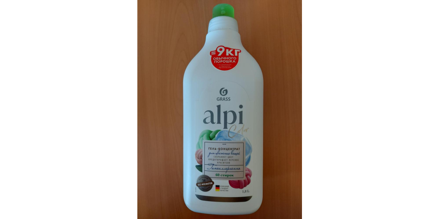 Концентрированное жидкое средство «Alpi color gel» Art. 125734