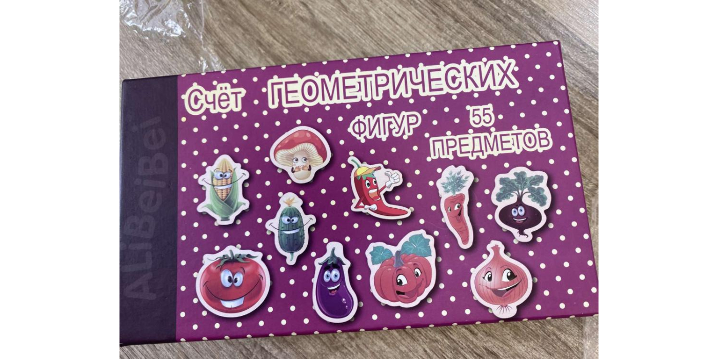 Игра «Счет овощей» артикул AS-N-15, для детей старше 3-х лет