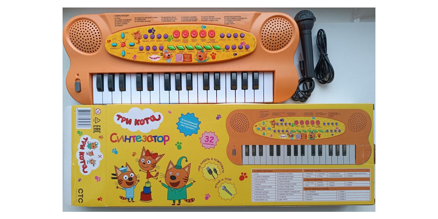 Игрушка – инструмент музыкальный «Синтезатор» модель ZY525481 артикул КС2202, для детей старше 3 лет