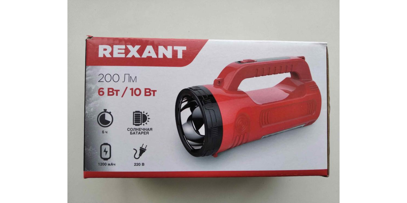 Светодиодный кемпинговый фонарь-прожектор торговой марки «REXANT» модель 75-706 (в комплекте с кабель питанием от сети 220 В)