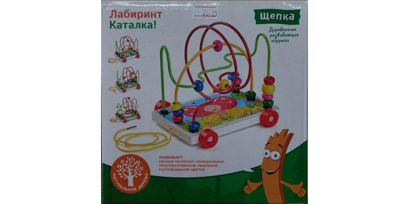 Игрушка с маркировкой «OUBAOLOON»: «Лабиринт» D0044-4, для детей старше трех лет