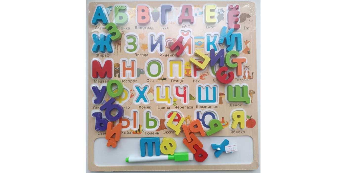 Игрушка алфавит артикул 23-39, для детей от 3-х лет