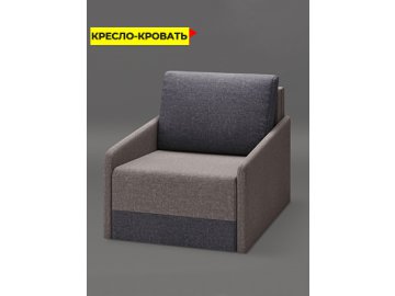 Кресло-кровать Сити