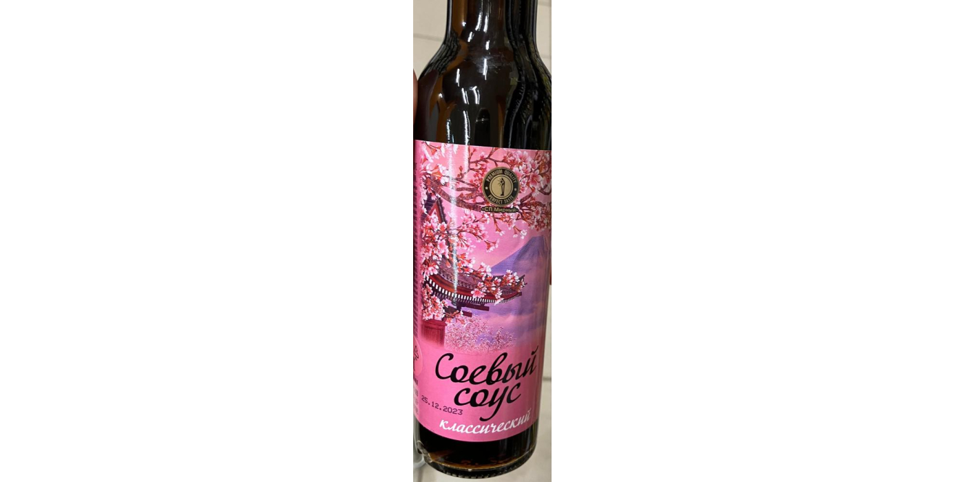 Соевый соус классический