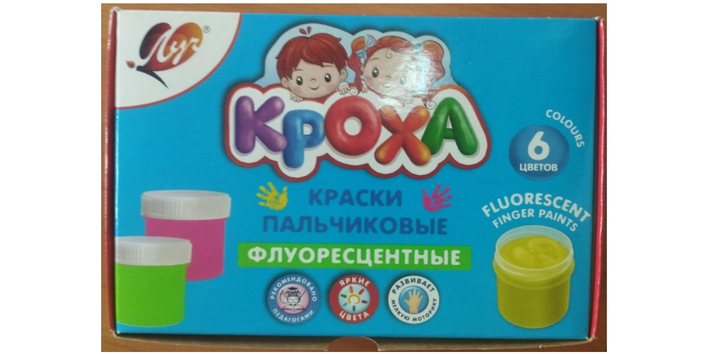Игрушка для детей старше 3 лет: «Краски пальчиковые» с товарным знаком «Луч» артикул 24С 1498-08