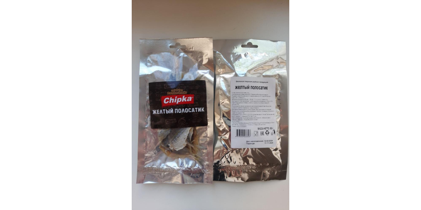 Вяленая пищевая рыбная продукция торговой марки «Chipka» - желтый полосатик клипфискной разделки