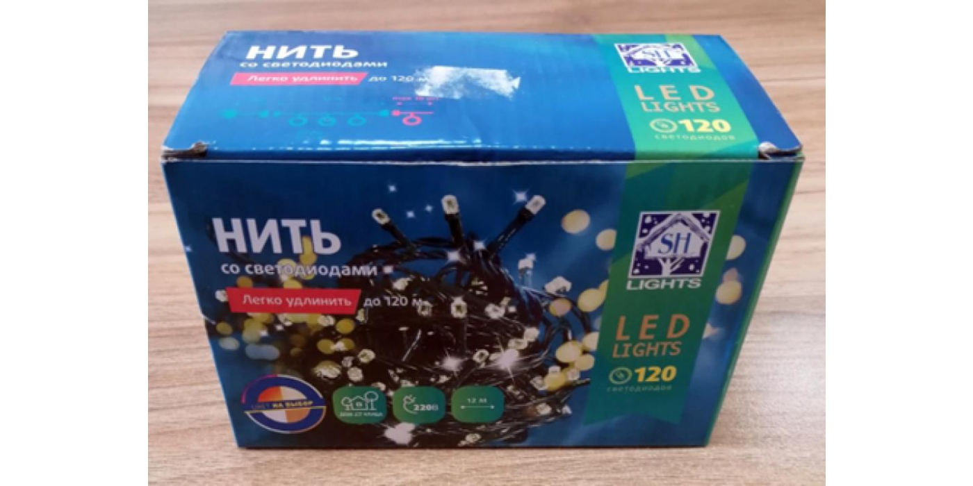 Новогодняя гирлянда «Нить» со светодиодами торговой марки «SHLights», артикул DC-LD120-W-E