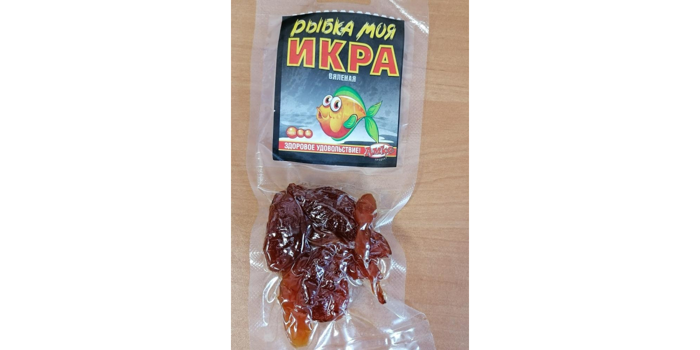 Вяленая пищевая рыбная продукция. Икра минтая ястычная вяленая. Ястык с маркировкой «Рыбка моя»
