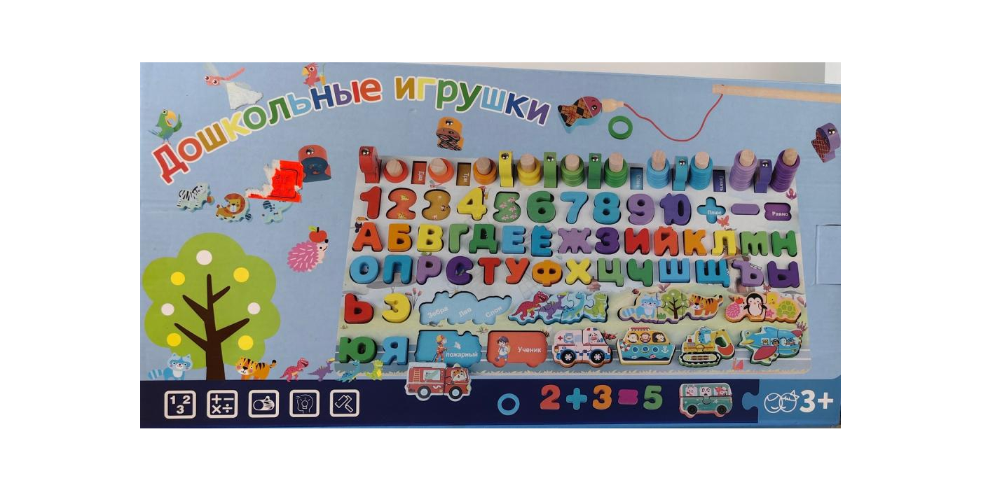 Игрушка деревянная – Пазла «Умники и умницы» артикул 9-451-32, для детей старше 3 лет