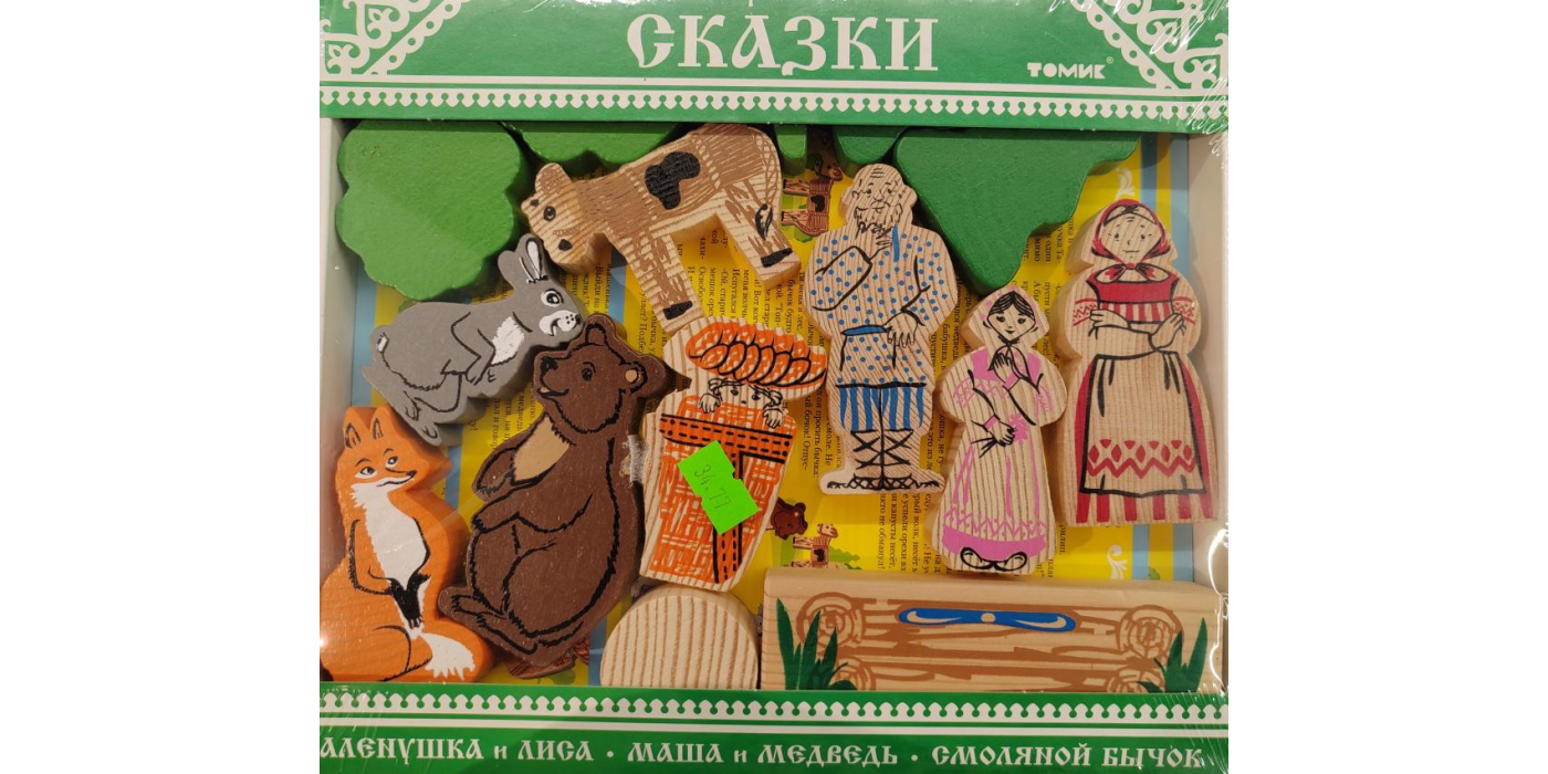 Игрушка развивающая из дерева  торговой марки «ТОМИК»-конструктор "Сказки"- «Аленушкины сказки» артикул 453-4 для детей старше трех лет