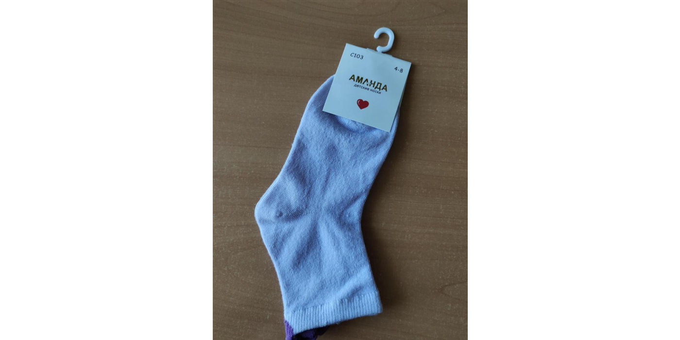 Носки детские марки «АМАНДА» артикул С103 (дошкольная группа)