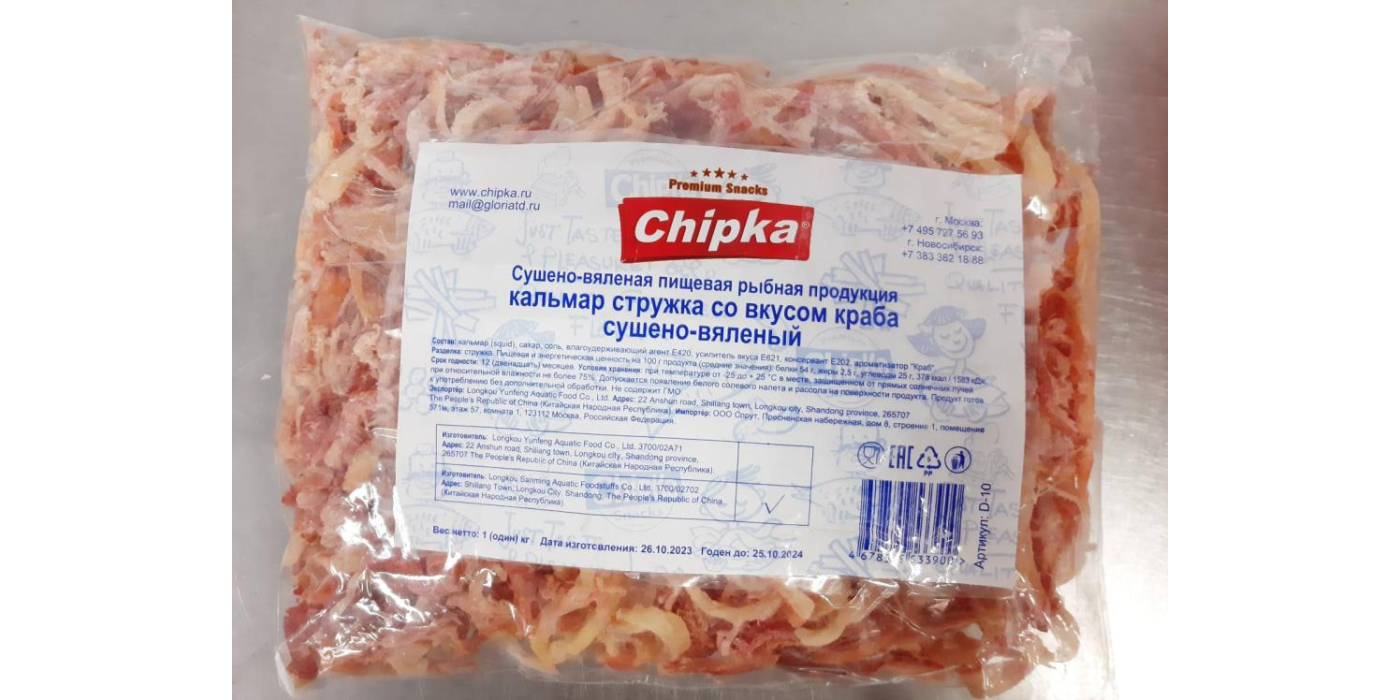 Сушено-вяленая пищевая рыбная продукция с маркировкой Chipka: кальмар стружка со вкусом краба сушено-вяленый
