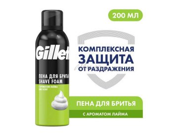 Пена для бритья GILLETTE Lemon Lime с ароматом лимона и лайма, 200 мл