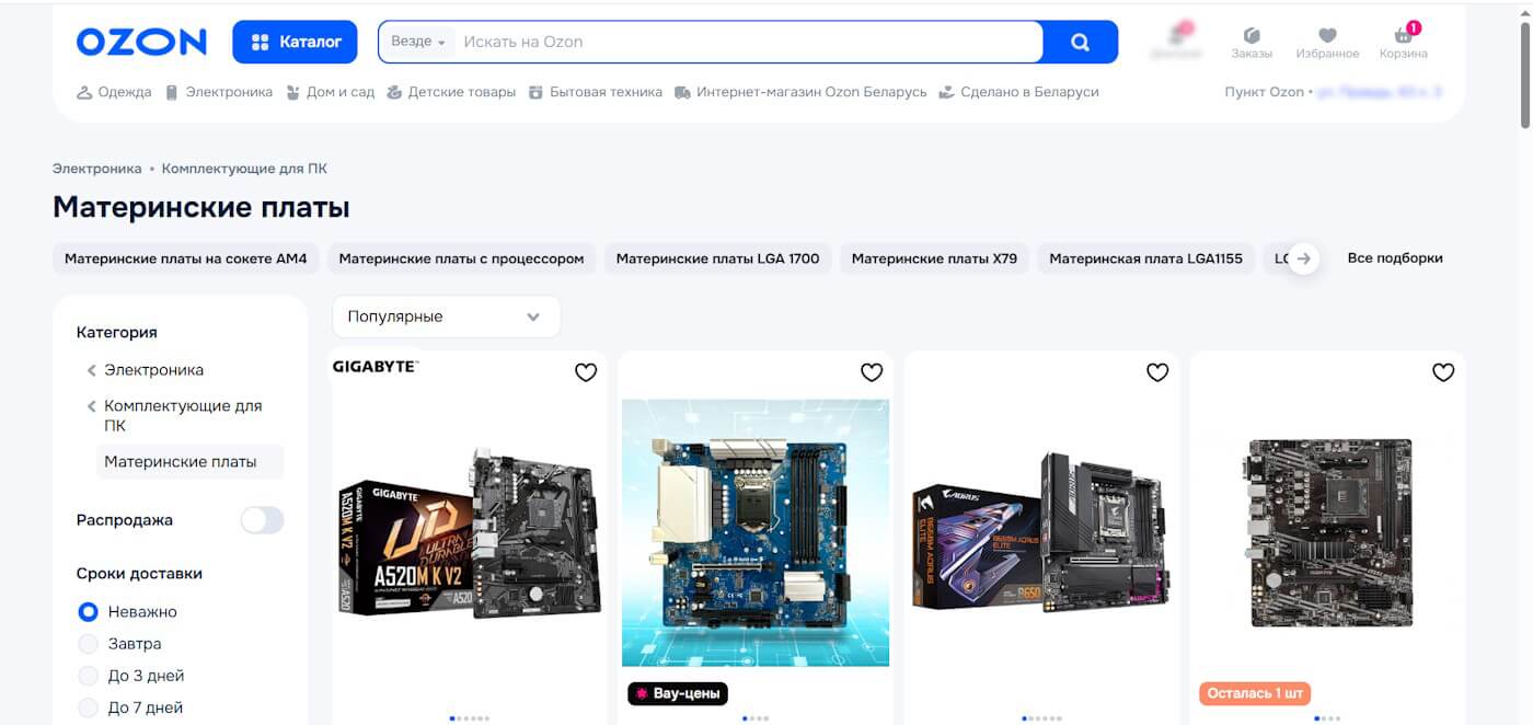 5 фатальных ошибок при выборе материнской платы, которые превратят ваш новый ПК в тыкву