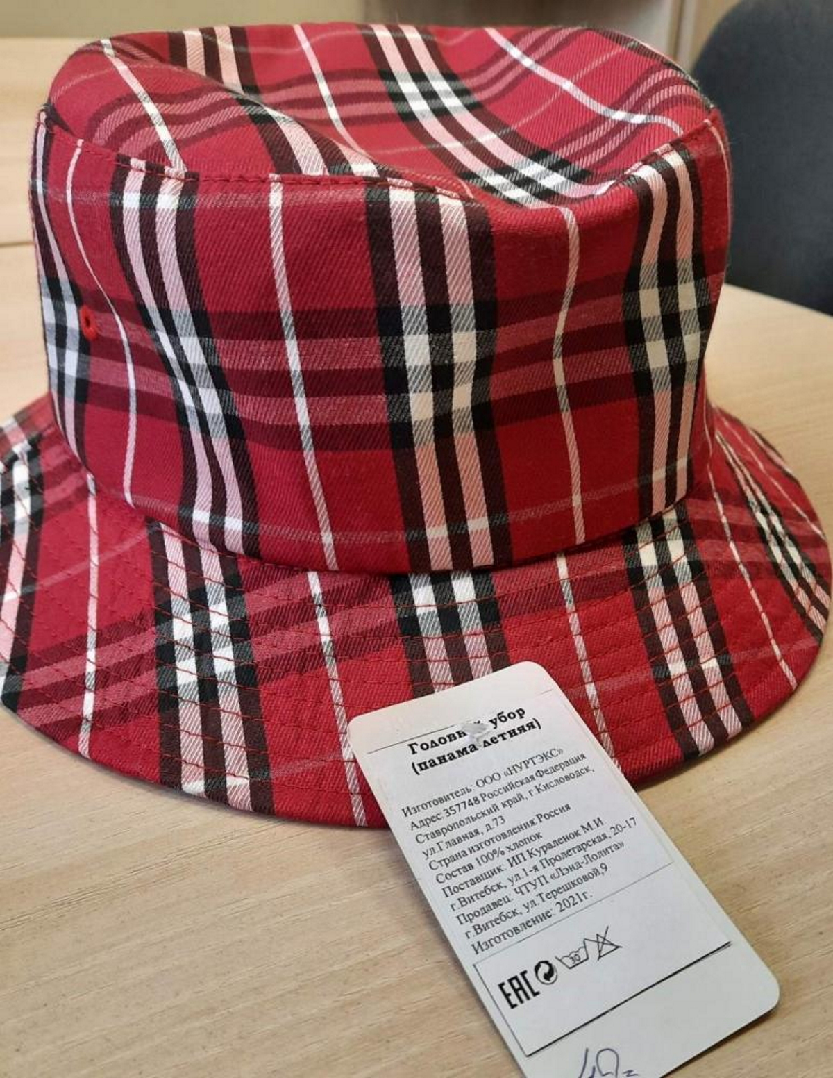 Панама летняя «Burberry» торговой марки «Classic»