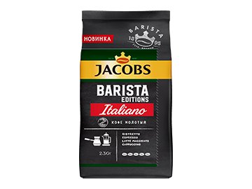 Кофе Jacobs Barista Editions Italiano молотый 230 г