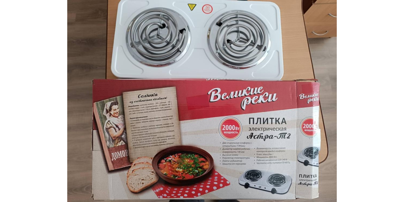 Плитка электрическая торговой марки «Великие реки», модель Астра -Т2
