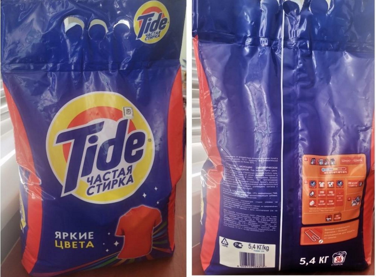 Средство моющее синтетическое порошкообразное "Tide Автомат Яркие Цвета"