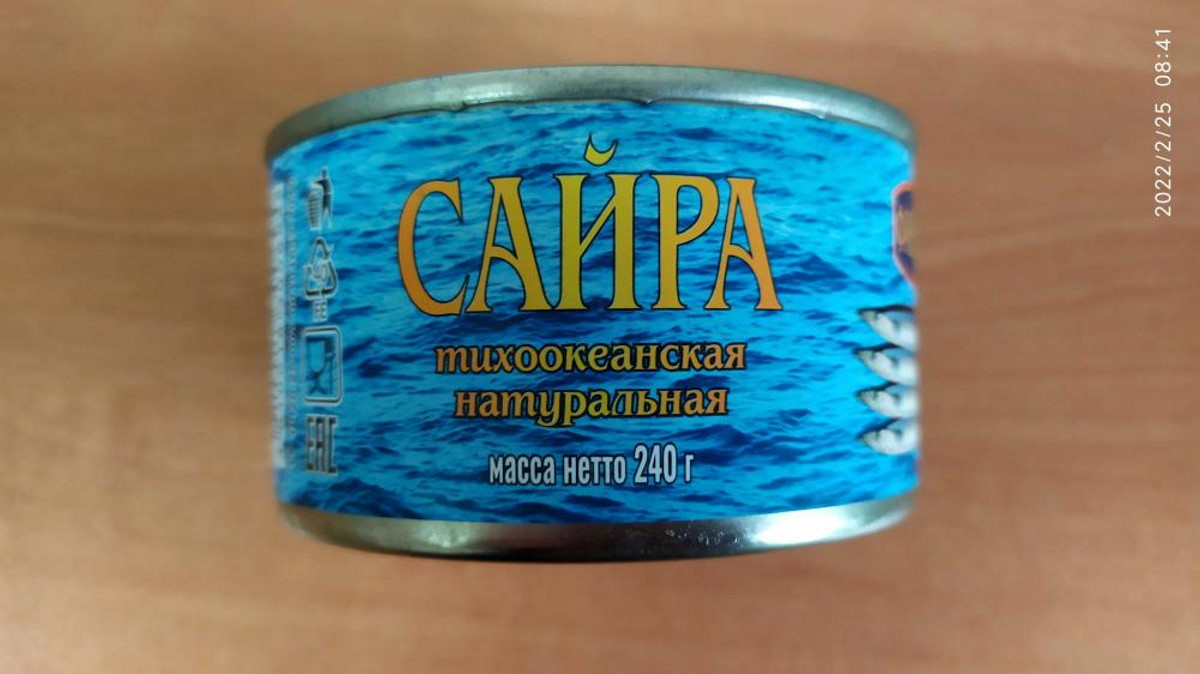 Натуральная рыбная консерва стерилизованная. Сайра тихоокеанская натуральная торговой марки «Фаворит»