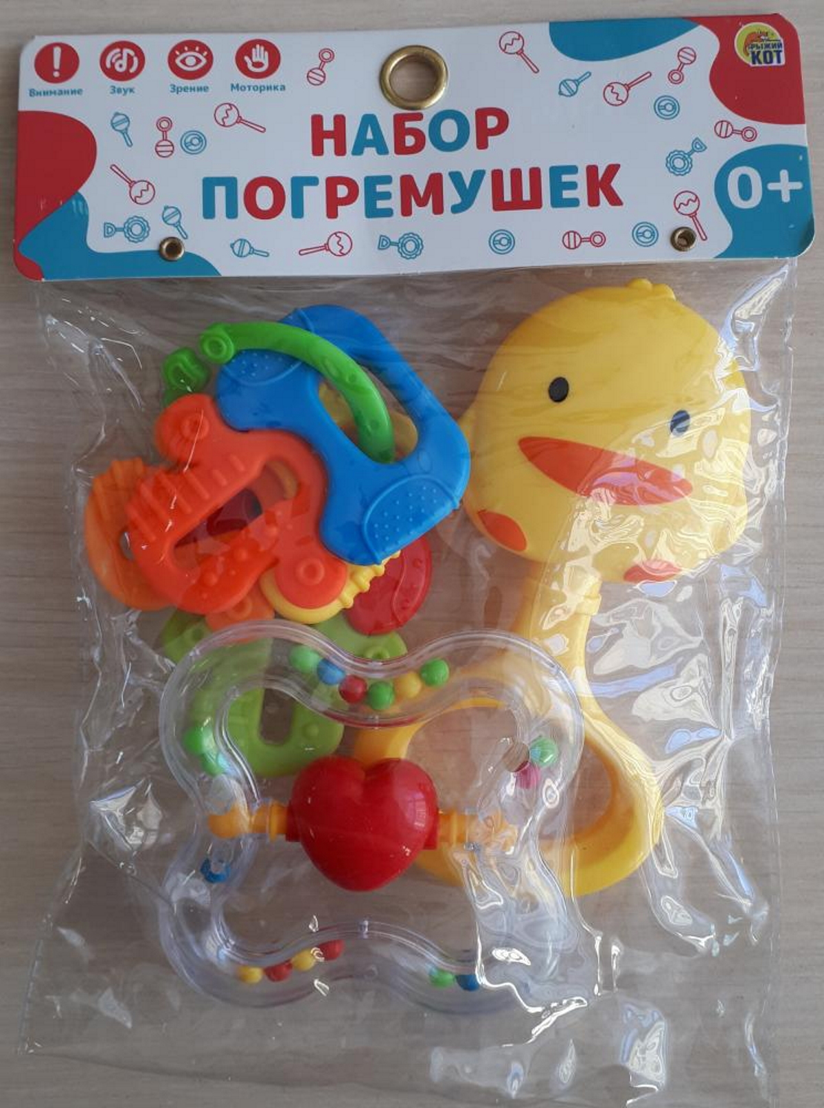 Игрушка детская – набор погремушек с маркировкой «Рыжий кот» артикул И-9918