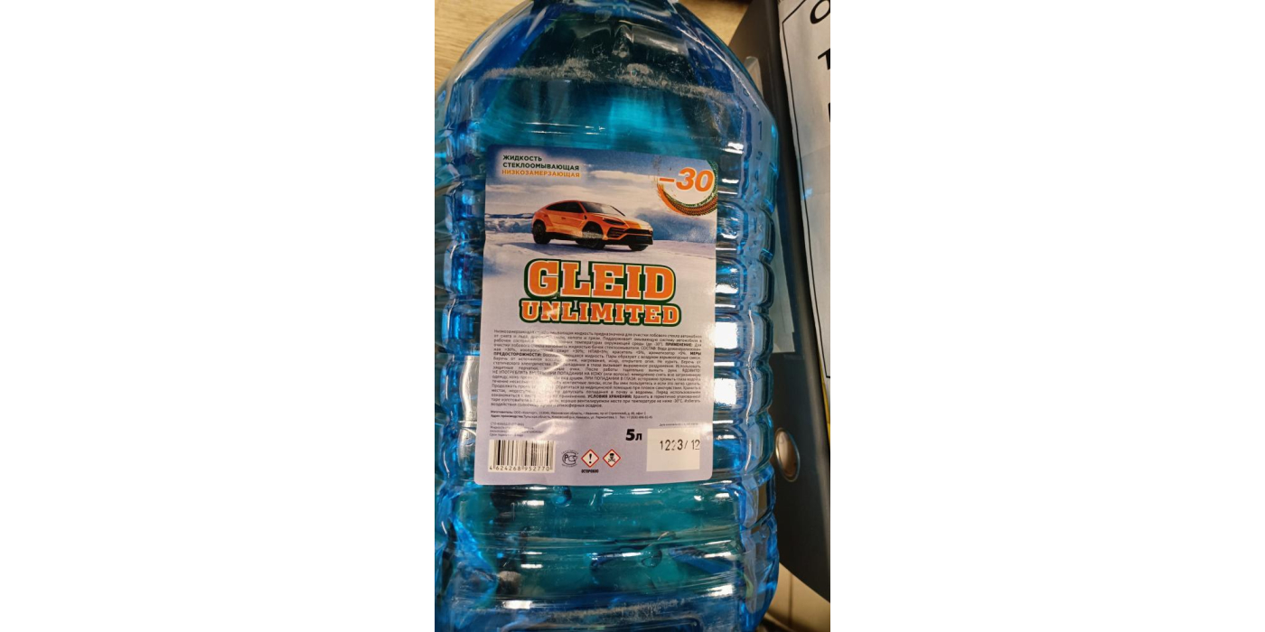 Жидкость стеклоомывающая низкозамерзающая "Gleid Unlimited"