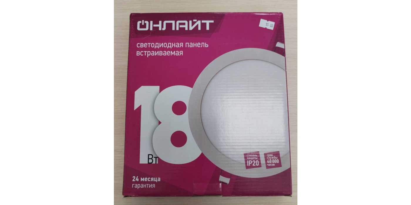 Светодиодный светильник торговой марки «ОНЛАЙТ»: модель OLP-R1-18W-R220-6.5K-WH-LED