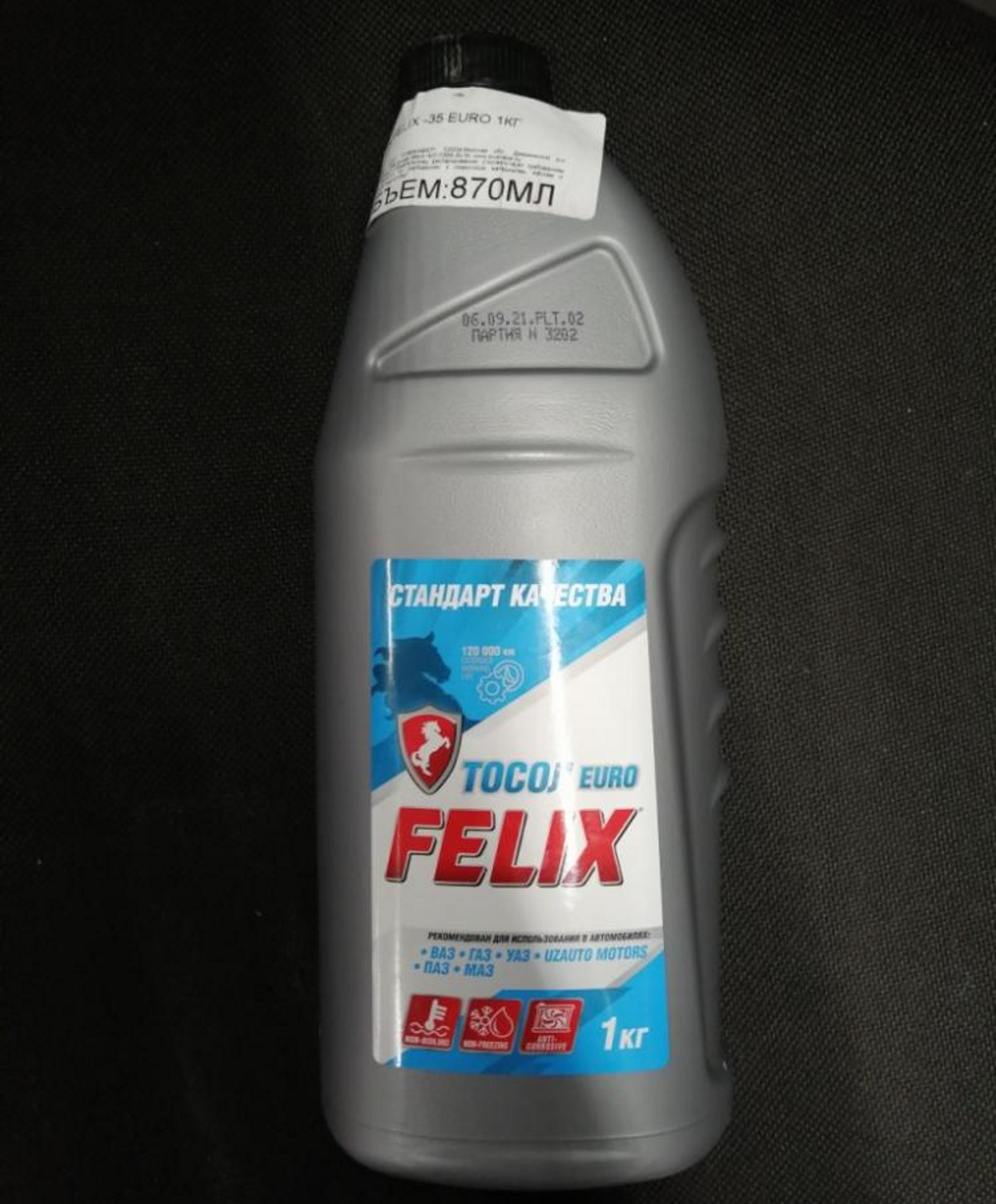Жидкость охлаждающая низкозамерзающая «Тосол (-35) «FELIX®»