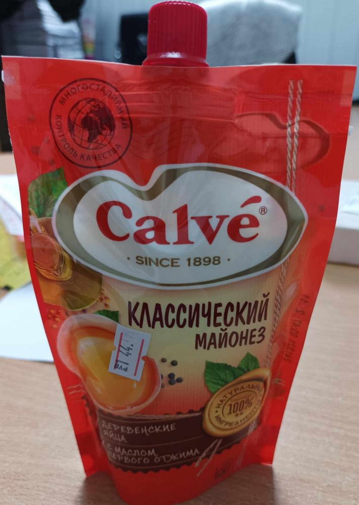 Майонез CALVE классический 50 %