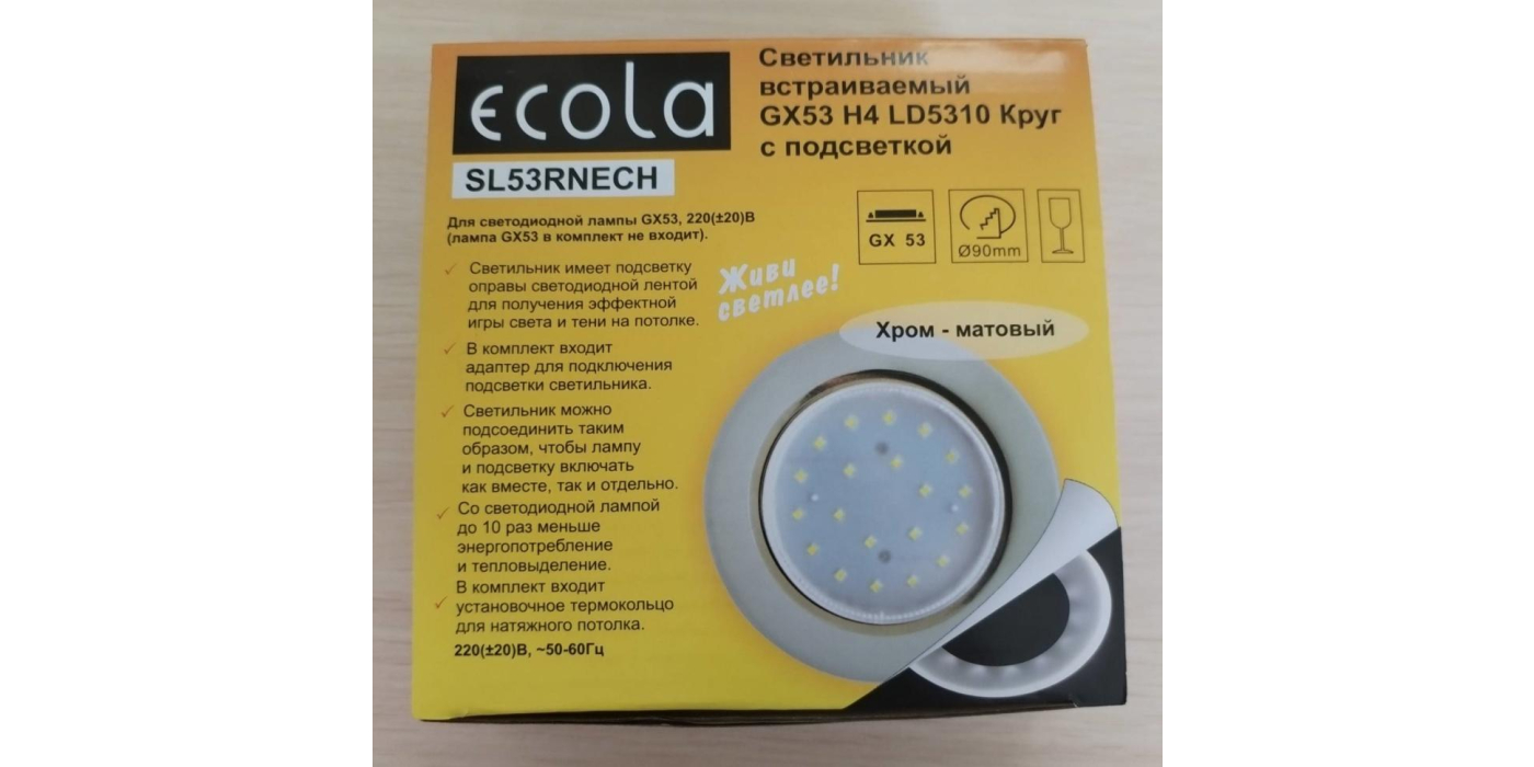 Светильник встраиваемый торговой марки «Ecola» модель GX53 H4 LD5310 Круг с подсветкой