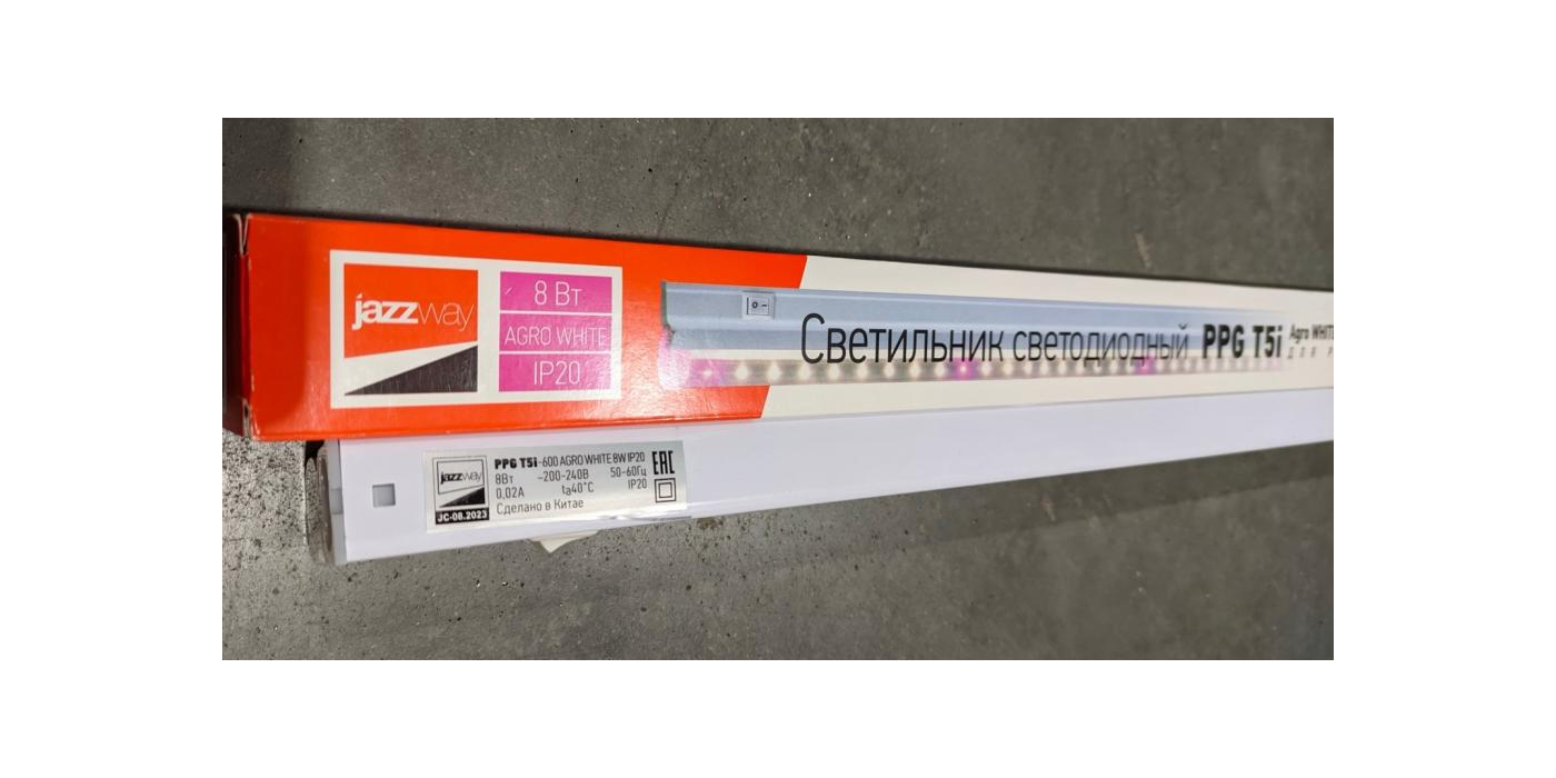 Cветильник светодиодный торговой марки «Jazzway» серия PPG T5i, модель PPG T5i-600 AGRO WHITE 8W IP20
