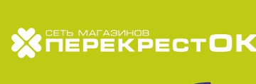 Листовка с акциями и скидками в магазинах Перекрёсток на сегодня - товар 2