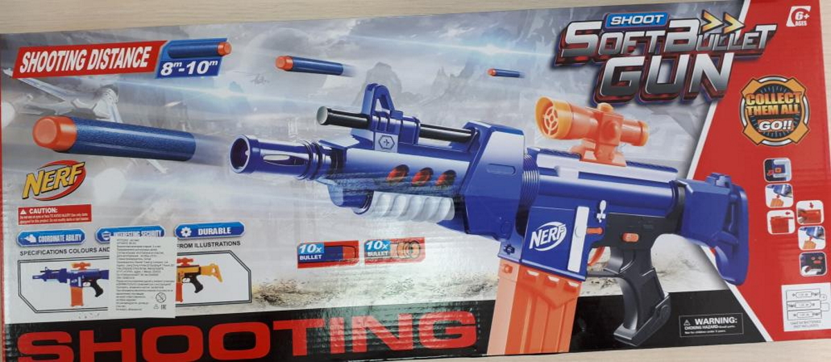 Игрушка автомат артикул 80-ХК, для детей старше 3-х лет
