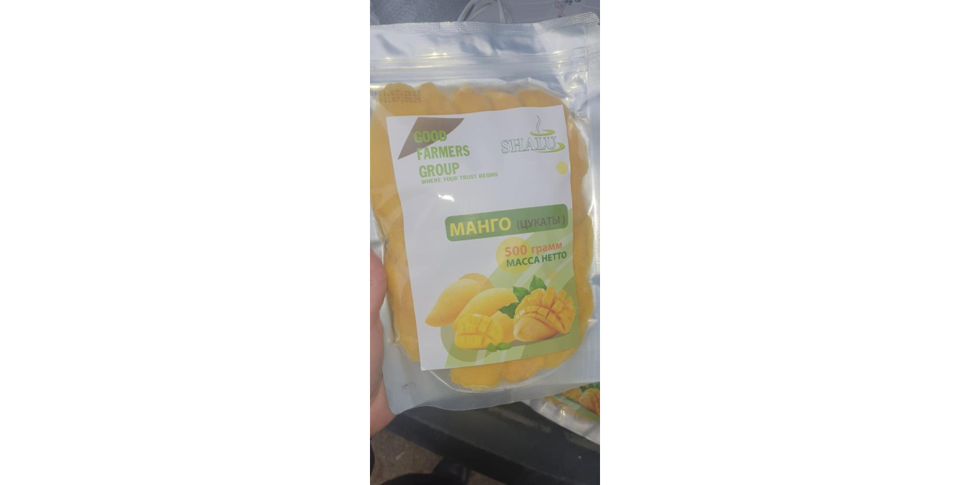 Манго (цукаты)