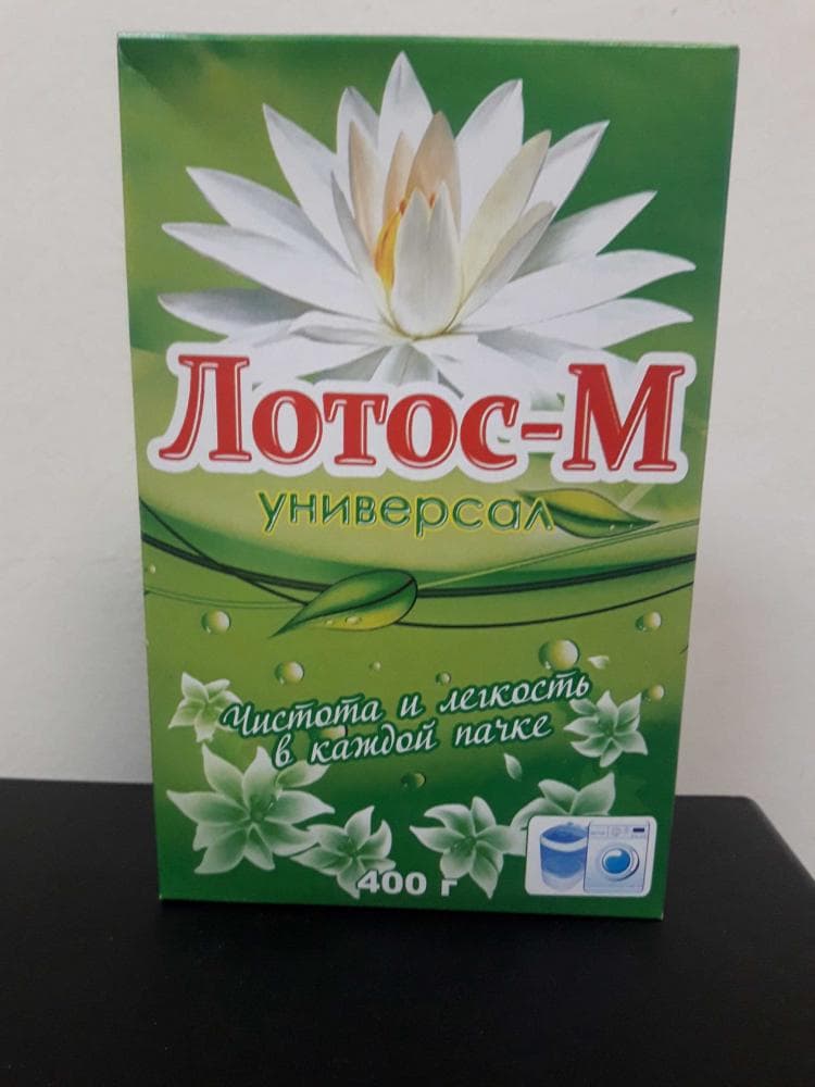 Средство моющее синтетическое порошкообразное «Лотос-М Универсал»
