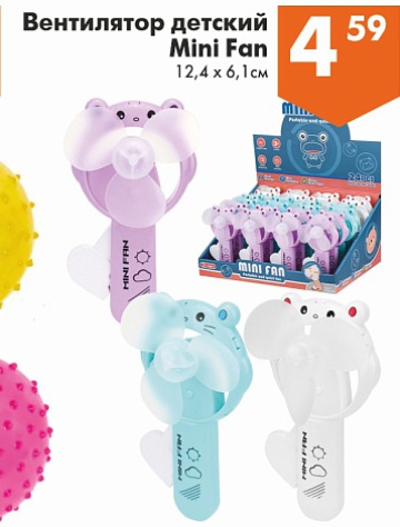 Листовка с акциями и скидками в магазинах Перекрёсток на сегодня - товар 48