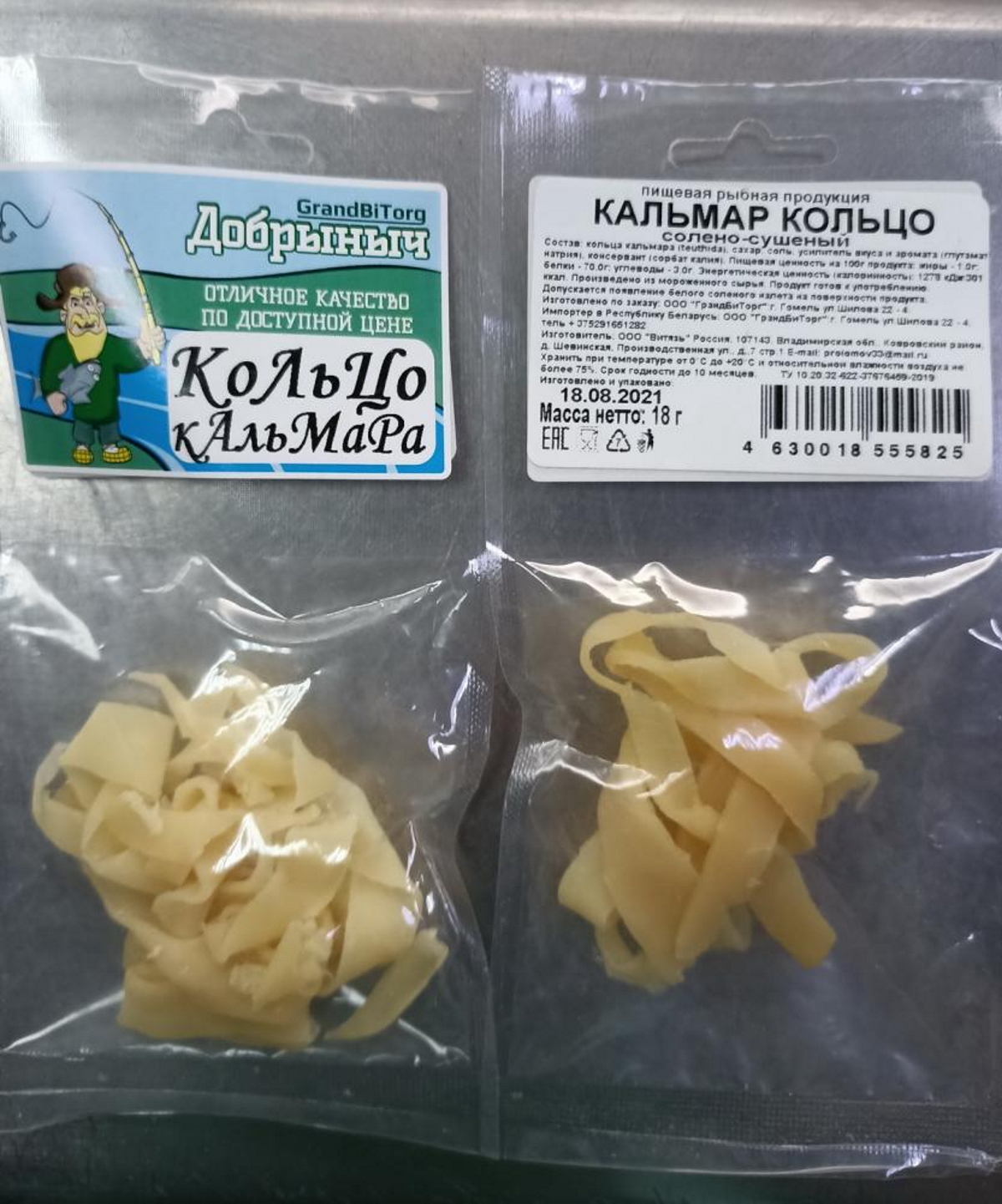 Пищевая рыбная продукция: кальмар солено-сушеный кольцо