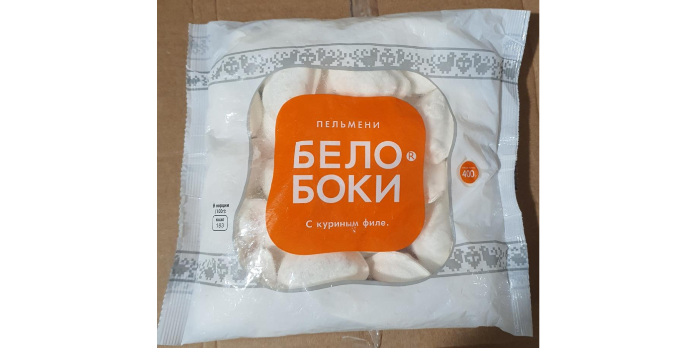 Полуфабрикаты из мяса птицы рубленые в тесте замороженные. Пельмени «Белобоки» с куриным филе