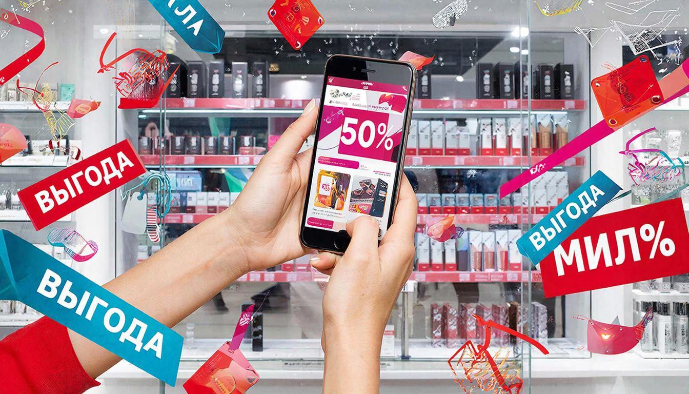 Где посмотреть скидки в Миле в Минске на сегодня и на неделю
