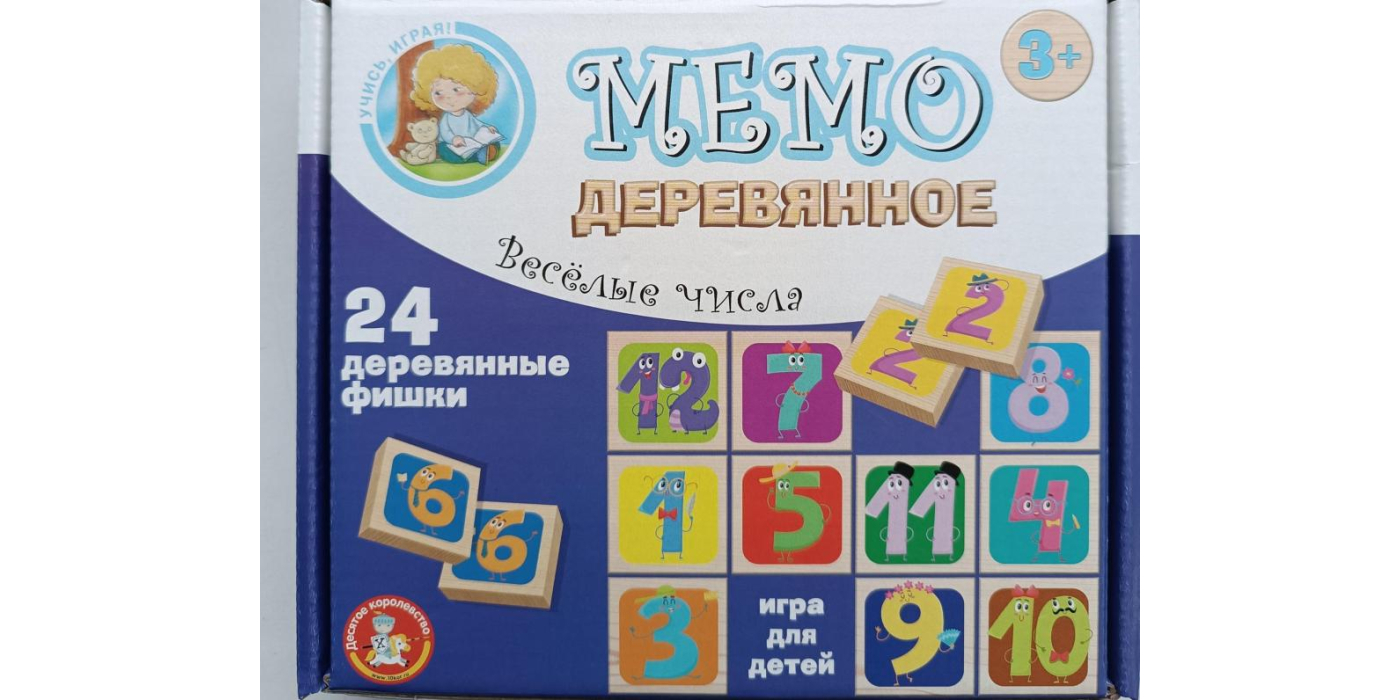 Игра настольная из дерева, с элементами из текстильных материалов серии «Обучающие брусочки» с маркировкой «Десятое королевство»: Мемо деревянное. Веселые числа артикул 02981, для детей от 3 лет