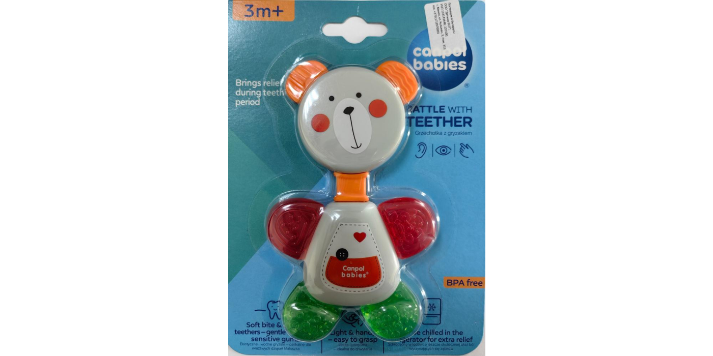 Игрушки – погремушка торговой марки «Canpol babies», артикул Cat. no. 56/139_ grey