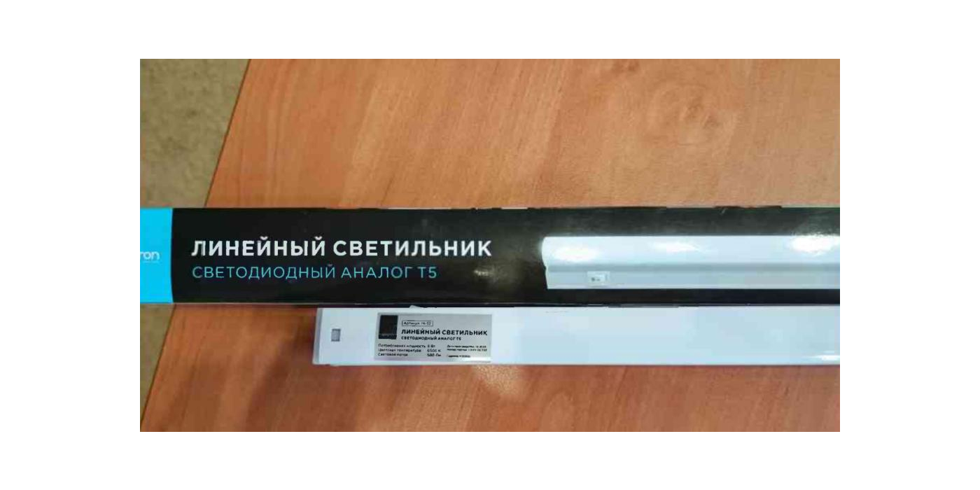 Линейный светильник светодиодный аналог Т5 торговой марки «Apeyron» артикул 14-52