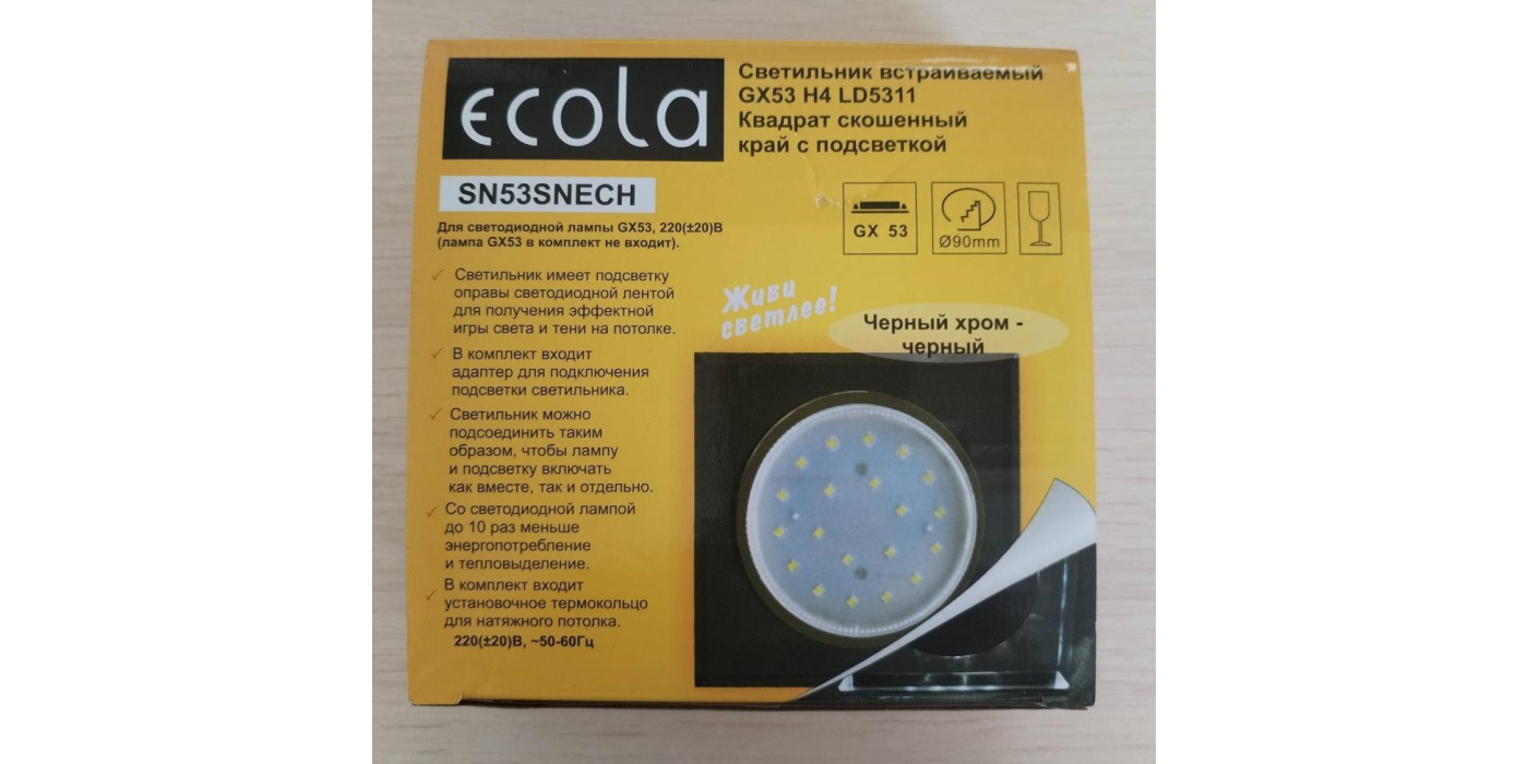 Светильник встраиваемый торговой марки «Ecola» модель GX53 H4 LD5311 Квадрат скошенный край с подсветкой