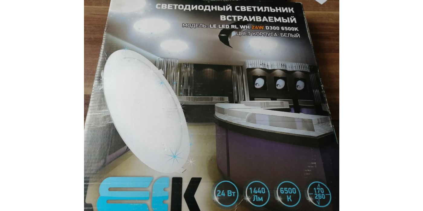 Светильник светодиодный встраиваемый торговой марки «LEEK» модель LE LED RL WH 24W D300 6500K, артикул LE061301-0002