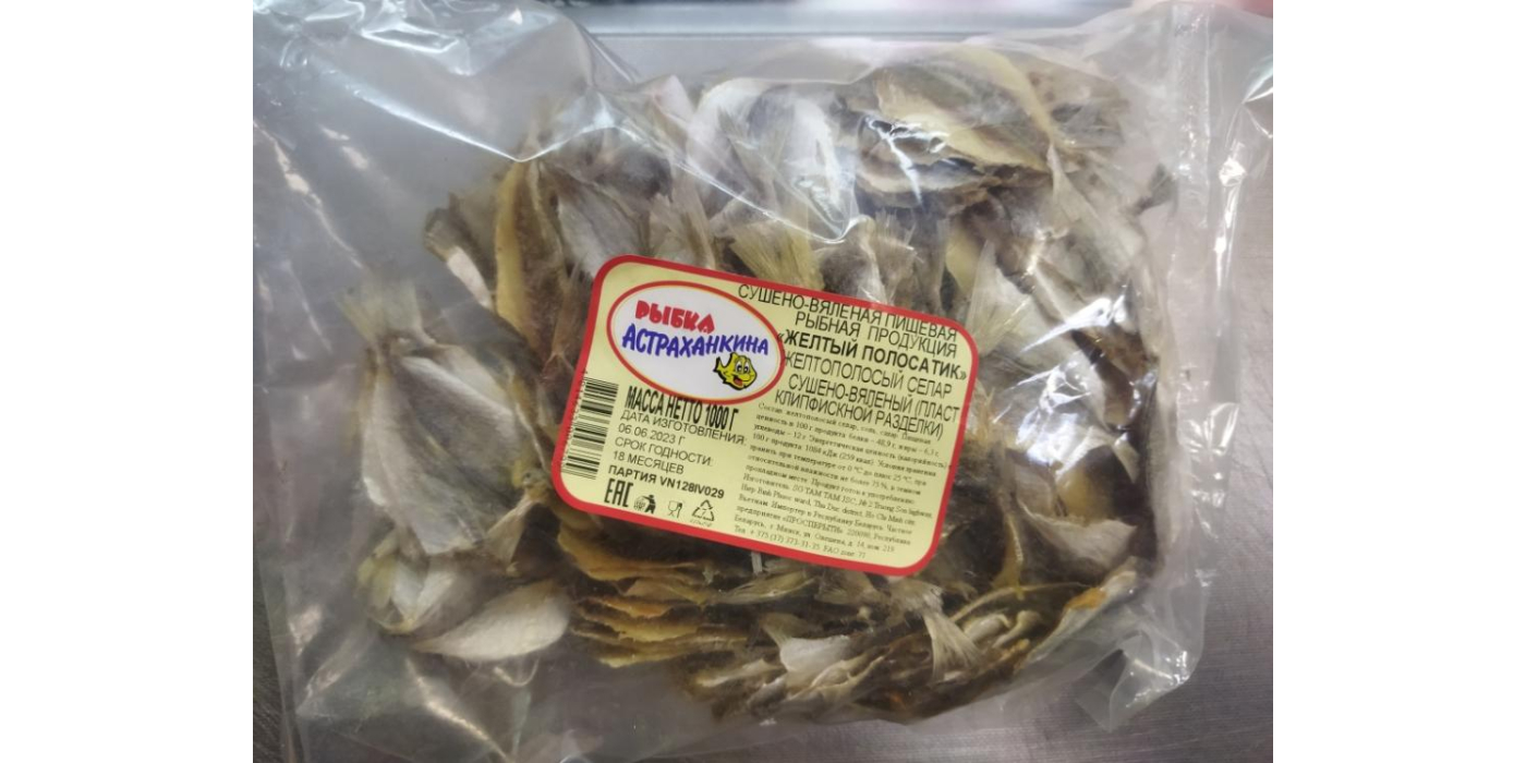 Сушено-вяленая пищевая рыбная продукция «Желтый полосатик» желтополосый селар сушено-вяленый (пласт клипфискной разделки) с маркировкой «Рыбка Астраханкина»