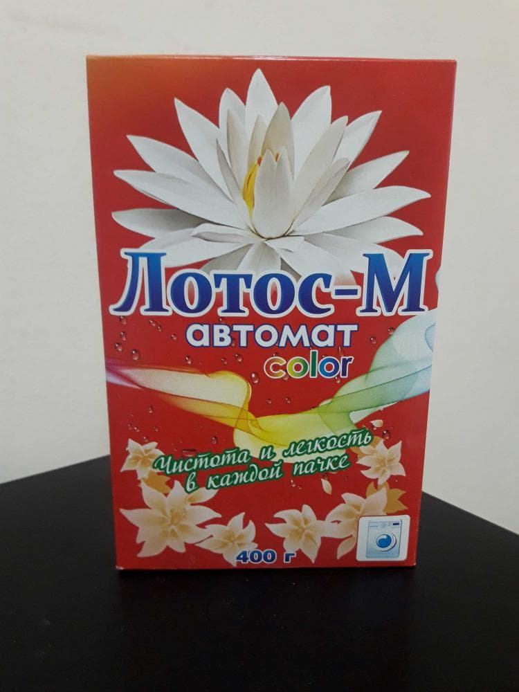 Средство моющее синтетическое порошкообразное «Лотос-М Автомат Колор»