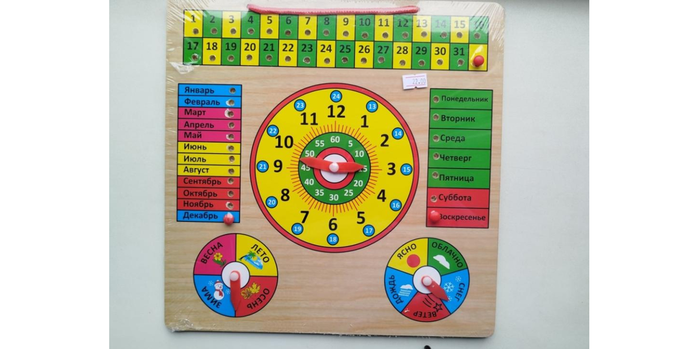 Игрушка «Часы» артикул TT-0073, для детей старше 3 лет