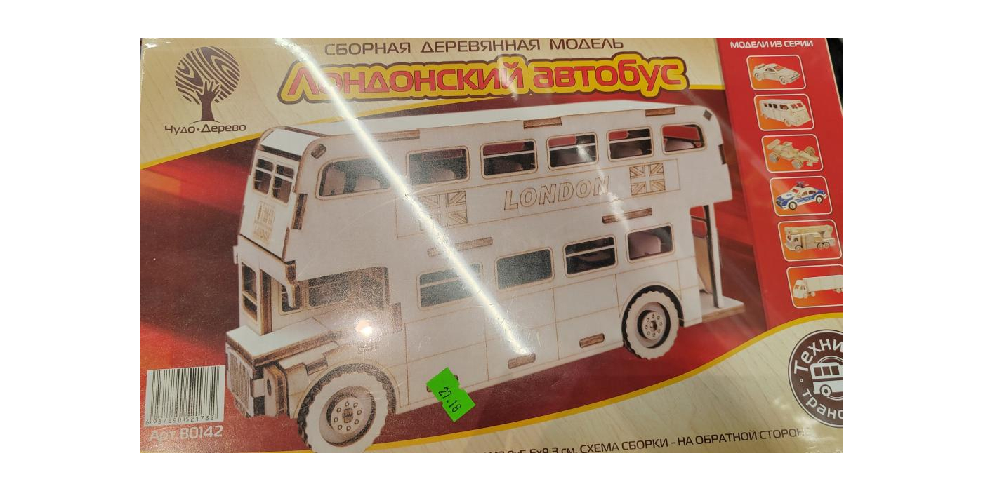 Игрушка развивающая из дерева  марки «ЧУДО-ДЕРЕВО» «Лондонский автобус» артикул 80142 для детей старше 3 лет