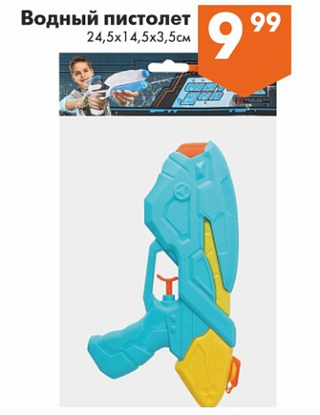 Листовка с акциями и скидками в магазинах Перекрёсток на сегодня - товар 50